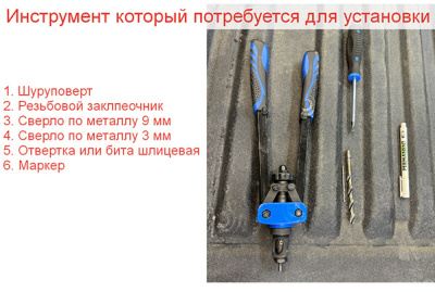 Такелаж. Комплект реек (1265мм - 2 шт., Кольца - 4 шт., крепеж)