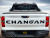Дуга широкая с защитой стекла Changan Hunter для  HAL PRO