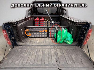 Разделитель кузова для RAM 1500 с RAMBOX (Gen. 5)