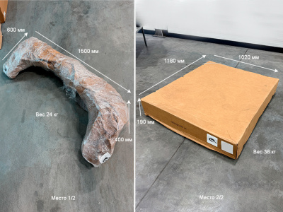 Дуга HAMMER Cargo Changan Hunter Plus (корзина, стоп-сигнал.)