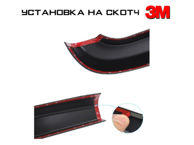 Пластиковые накладки на боковые борта  Changan Hunter Plus (2 шт. со скотчем)